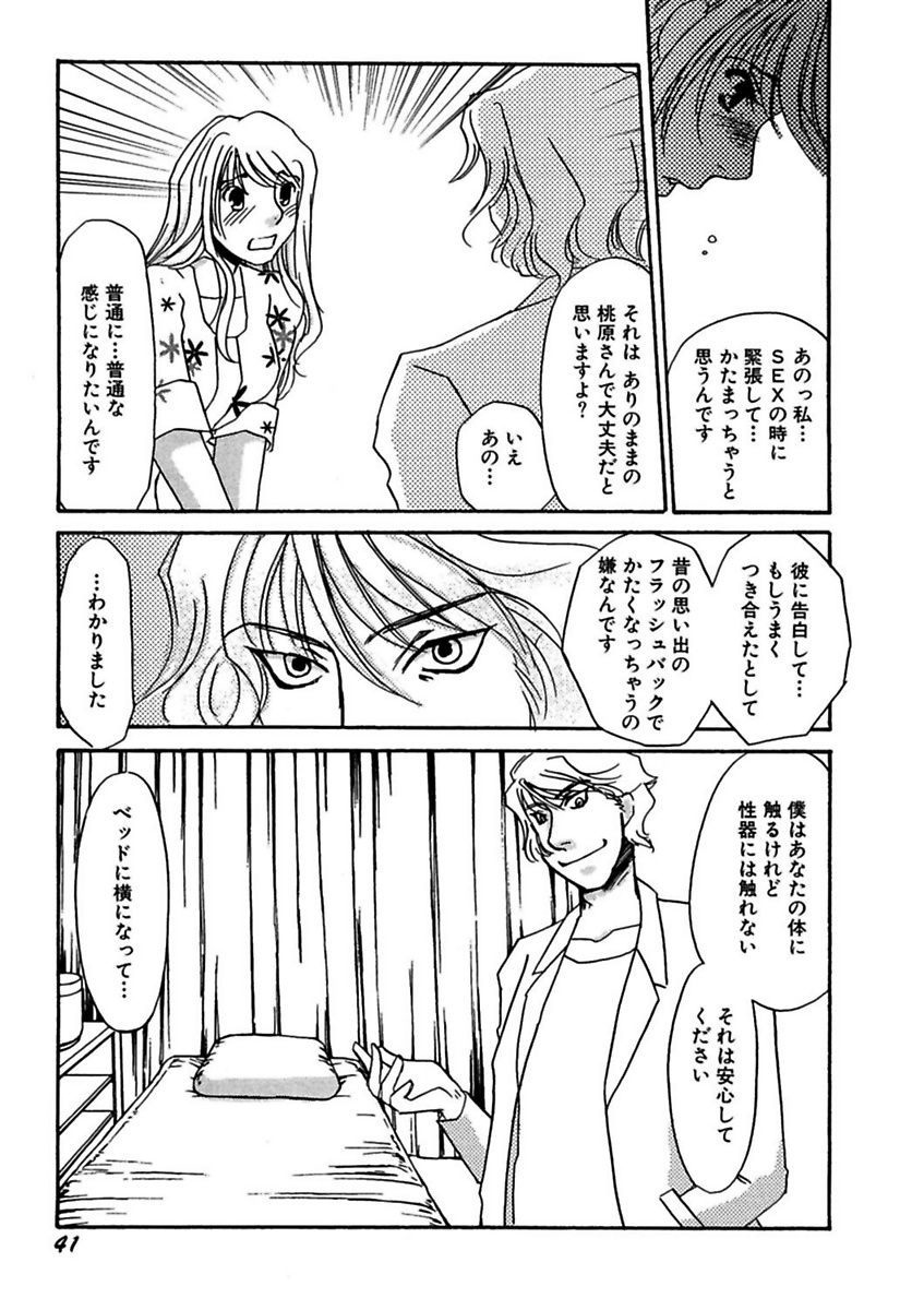 ことばぜめにモダエテ