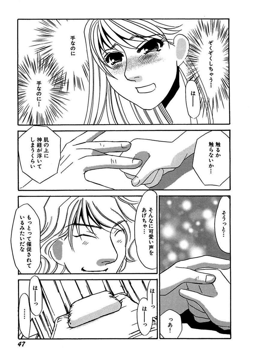 ことばぜめにモダエテ