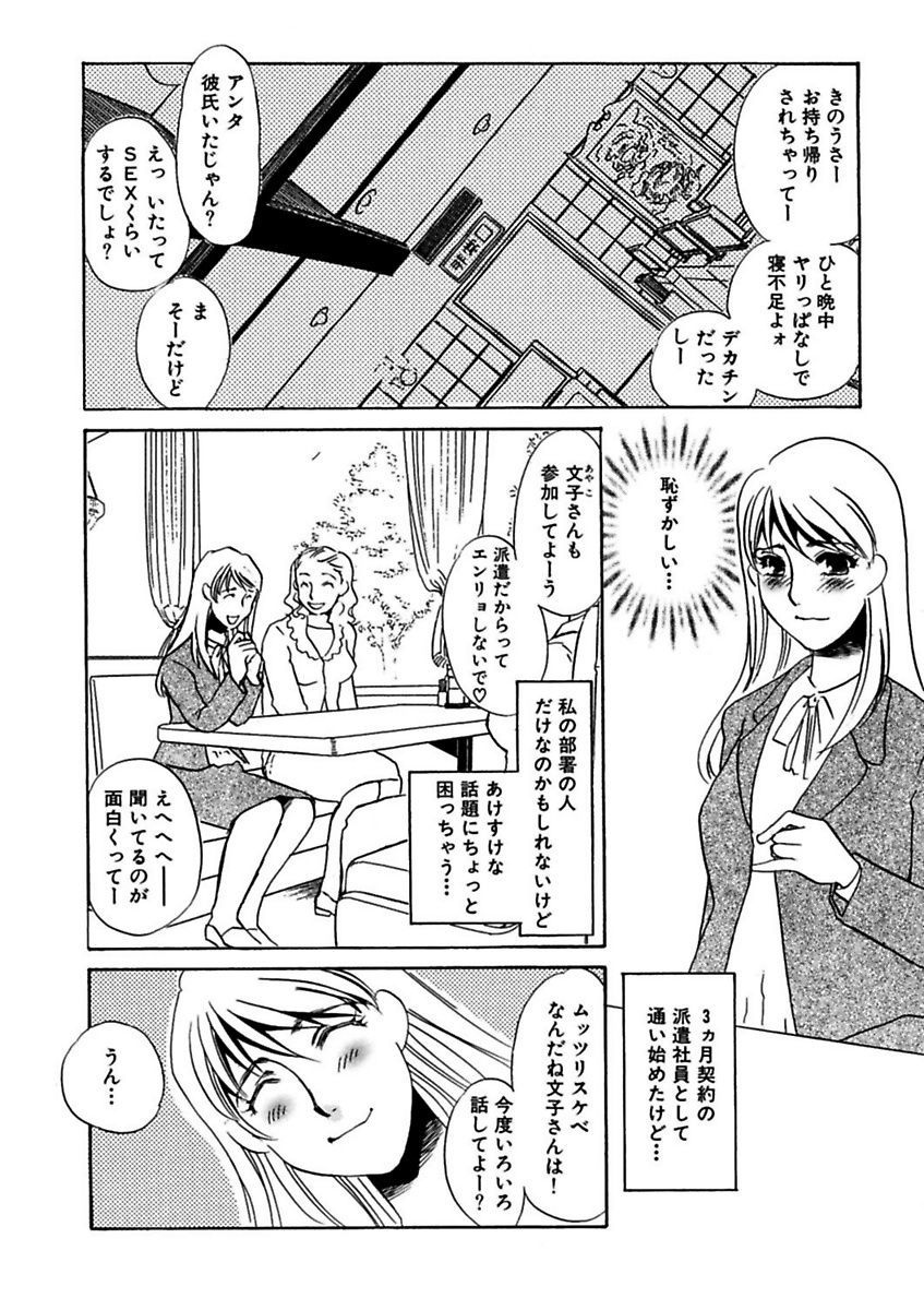 ことばぜめにモダエテ