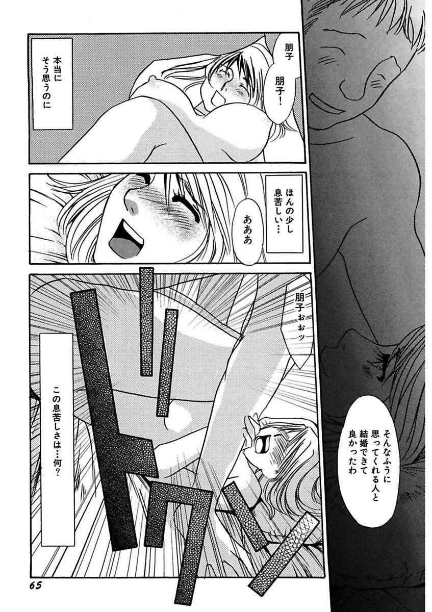ことばぜめにモダエテ