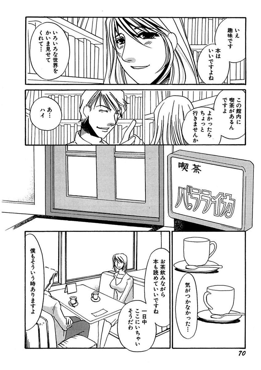 ことばぜめにモダエテ