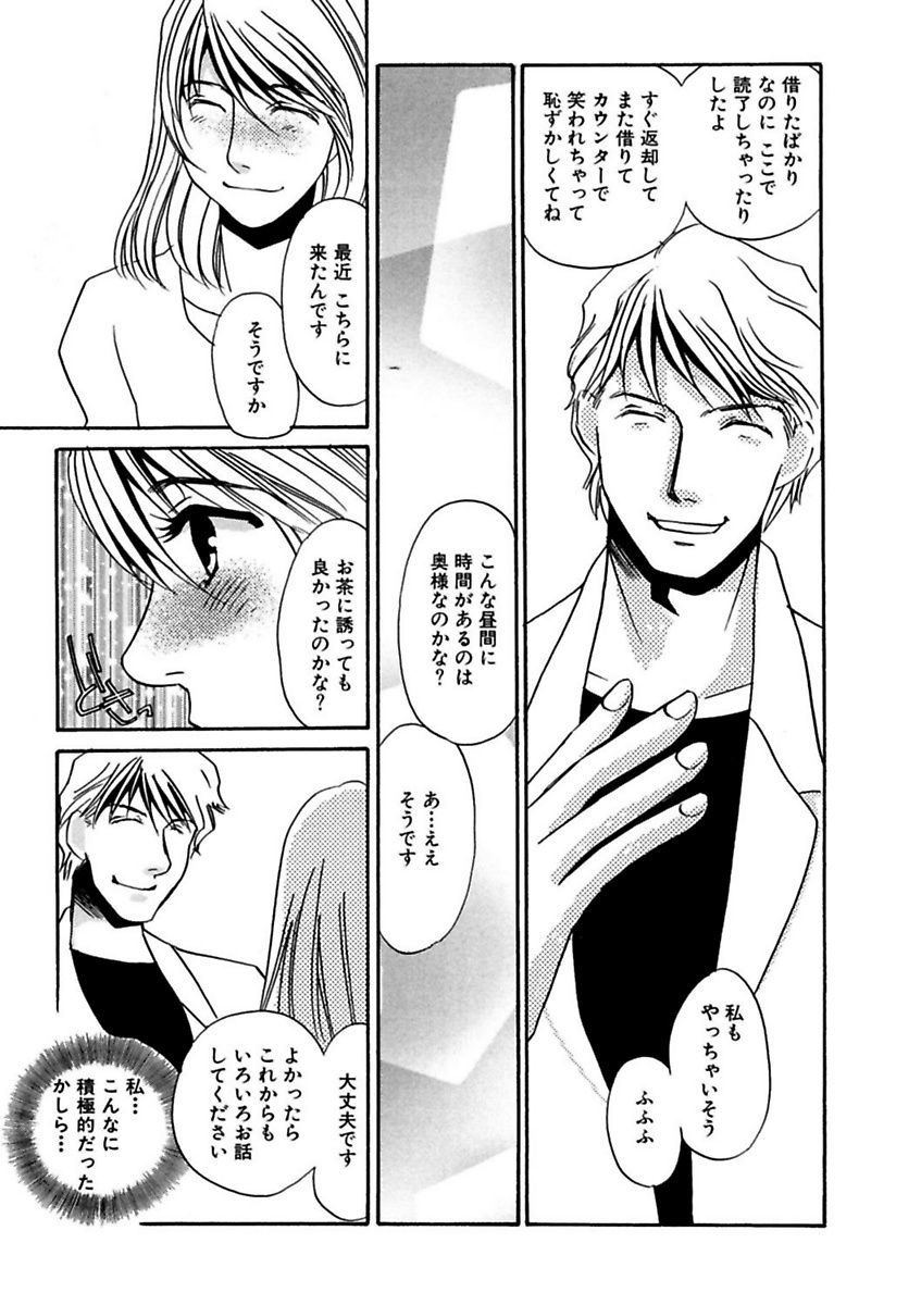 ことばぜめにモダエテ