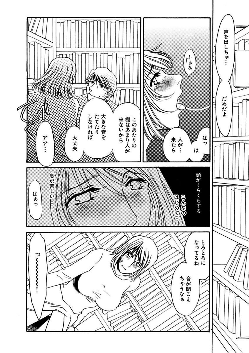 ことばぜめにモダエテ