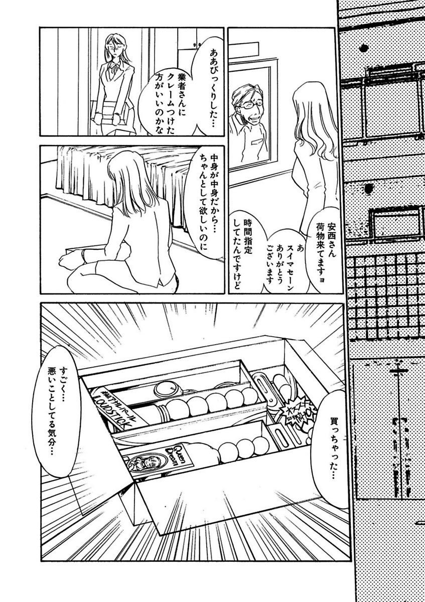 ことばぜめにモダエテ