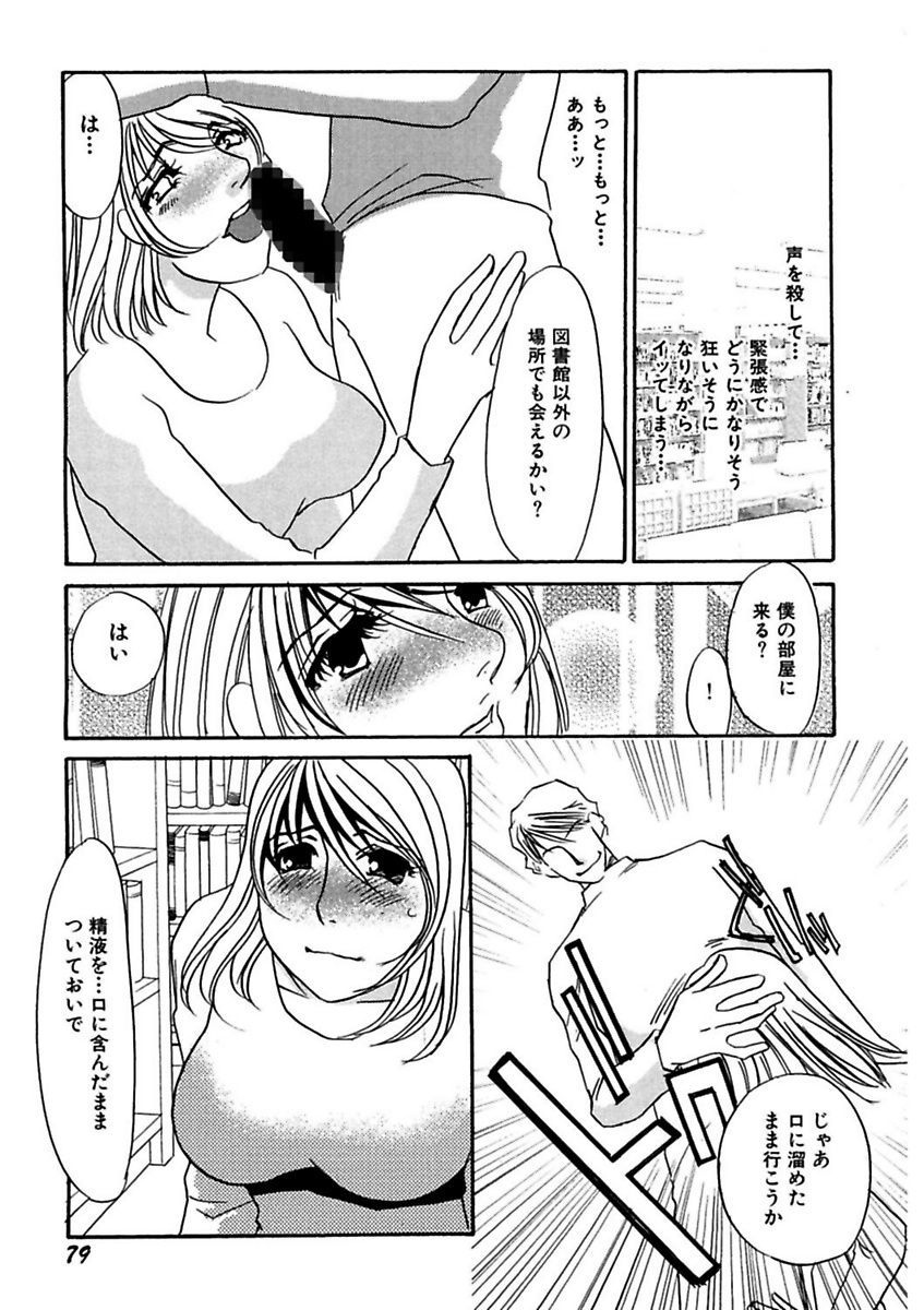 ことばぜめにモダエテ