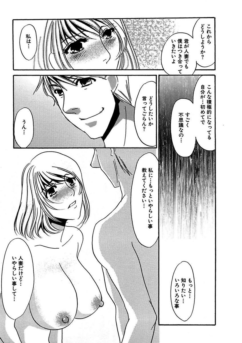 ことばぜめにモダエテ