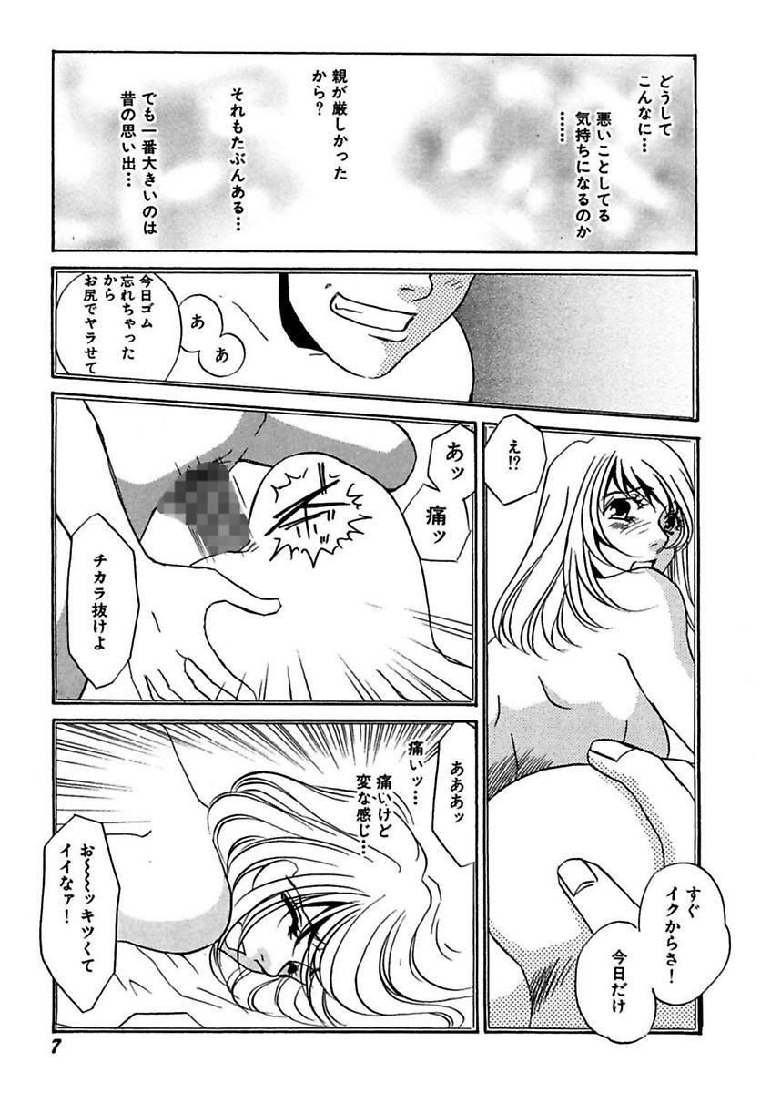ことばぜめにモダエテ