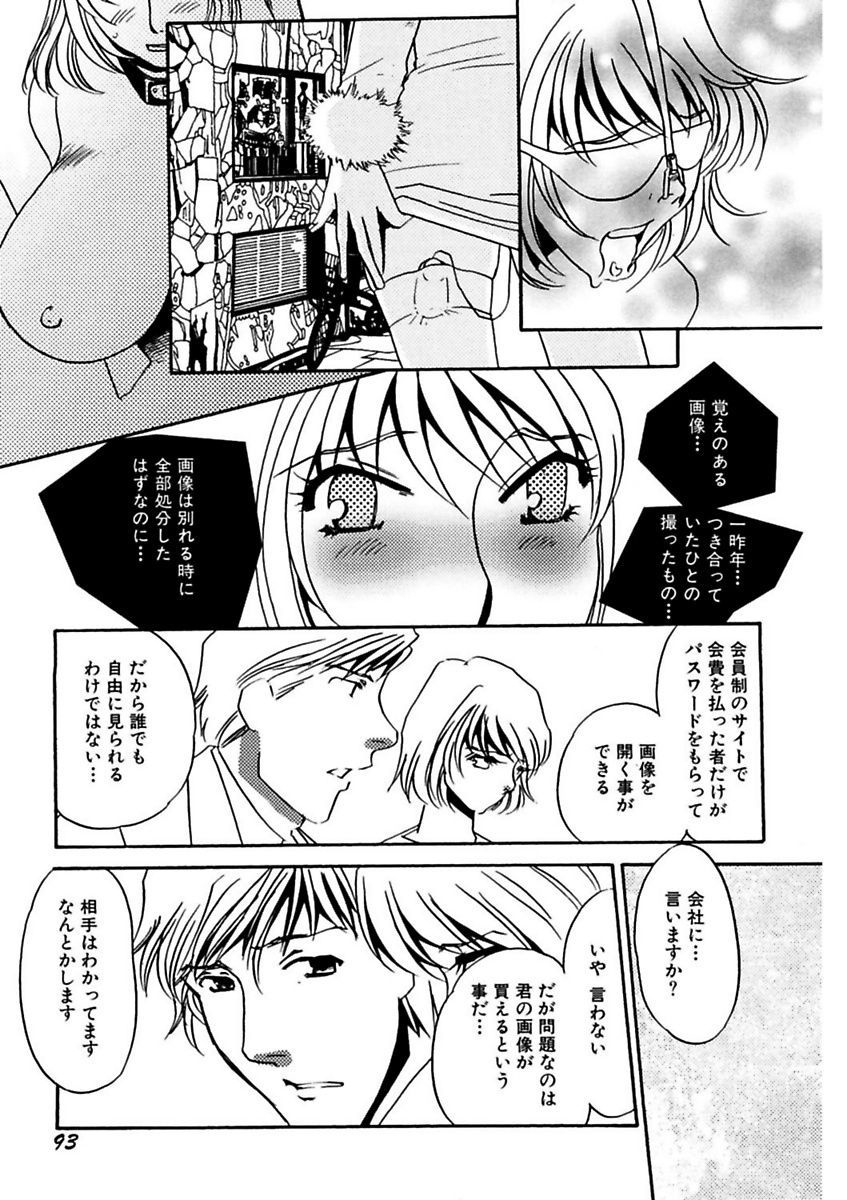 ことばぜめにモダエテ