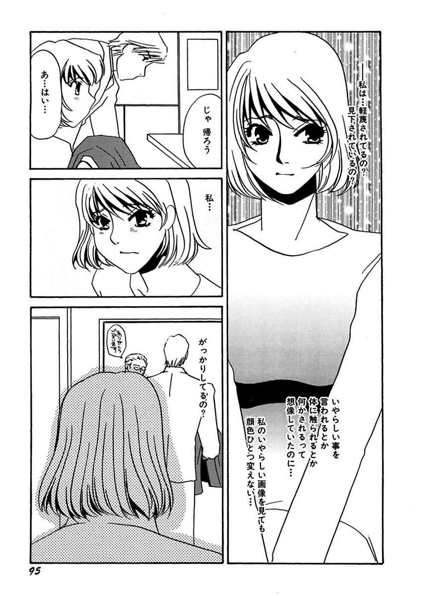 ことばぜめにモダエテ