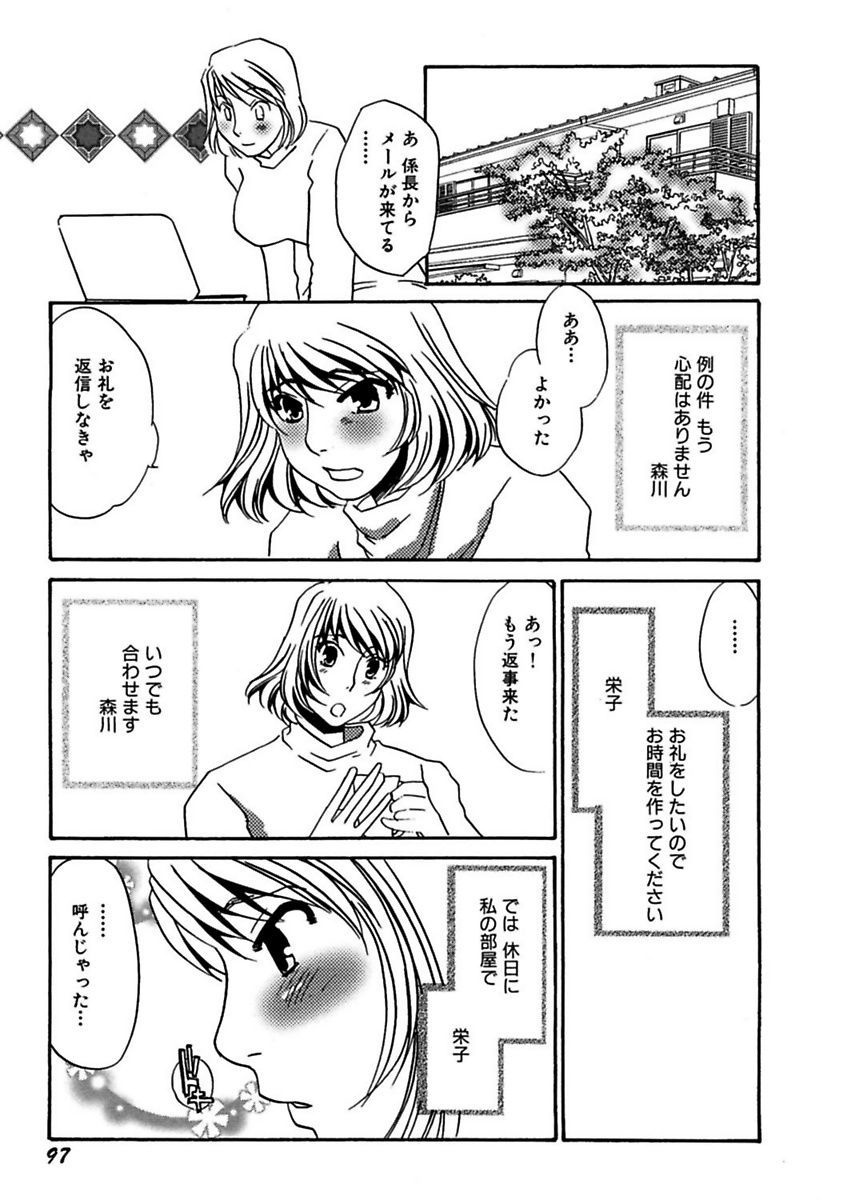 ことばぜめにモダエテ
