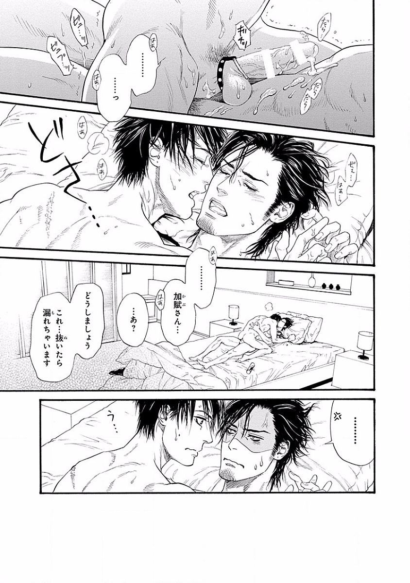 美の教人〜Xサイド〜