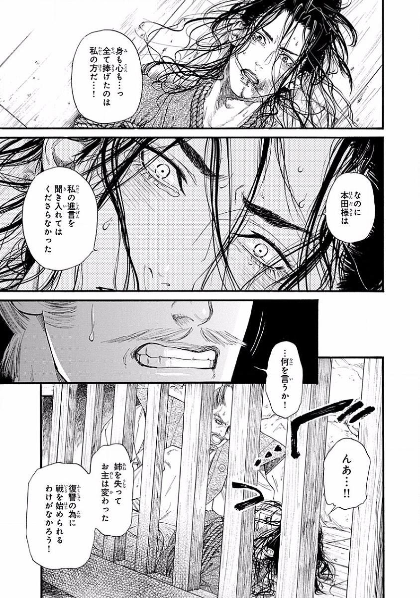 美の教人〜Xサイド〜