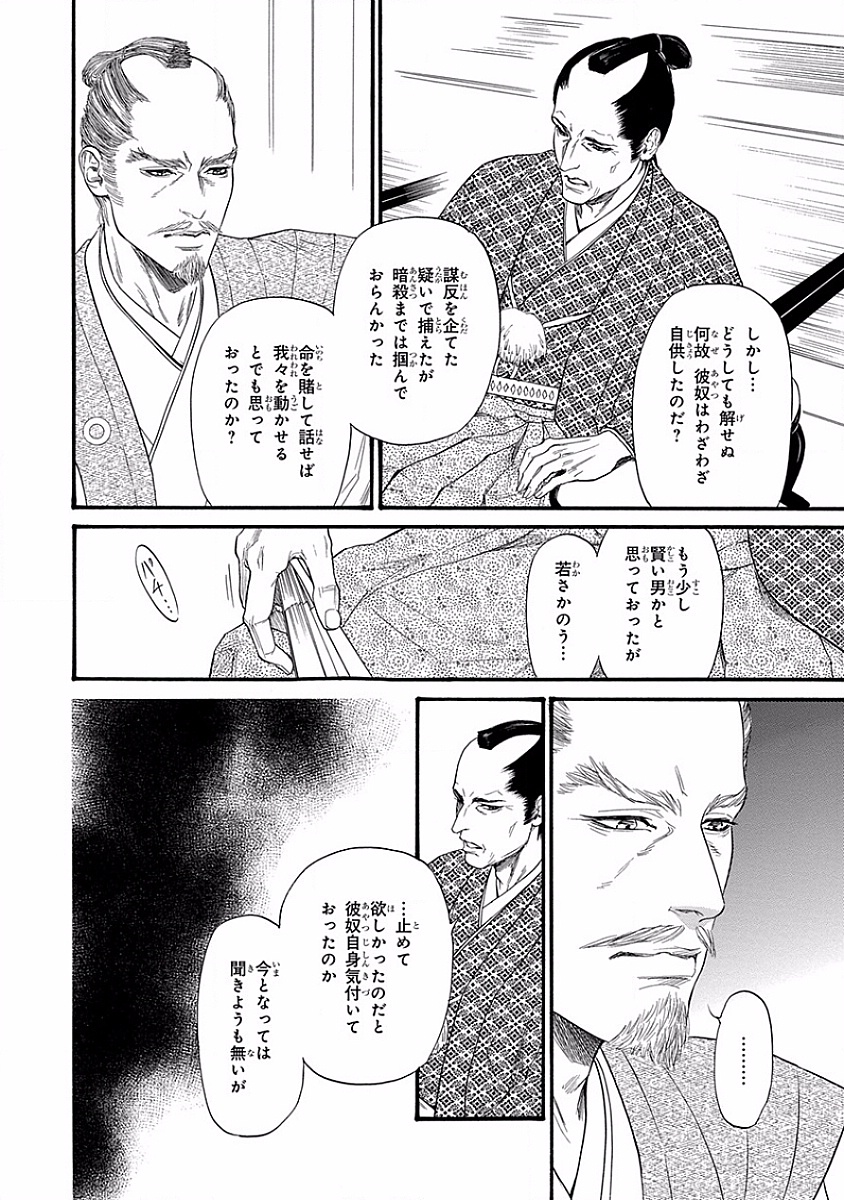 美の教人〜Xサイド〜