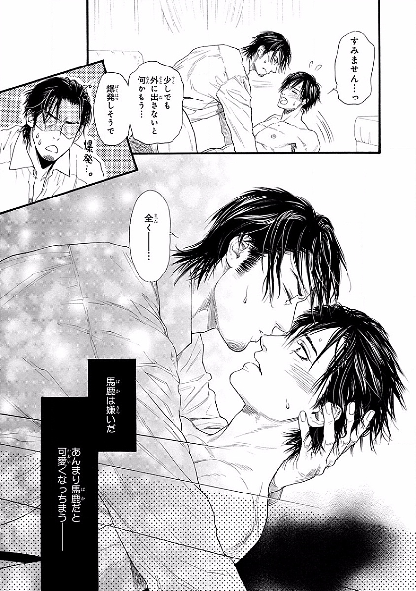 美の教人〜Xサイド〜
