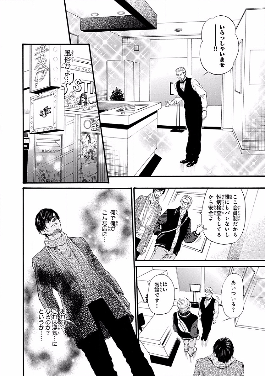 美の教人〜Xサイド〜