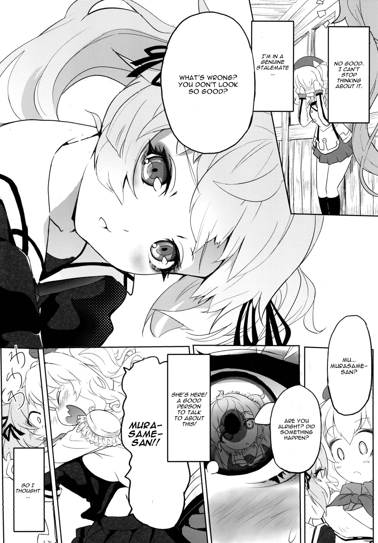 ダブルキャスト