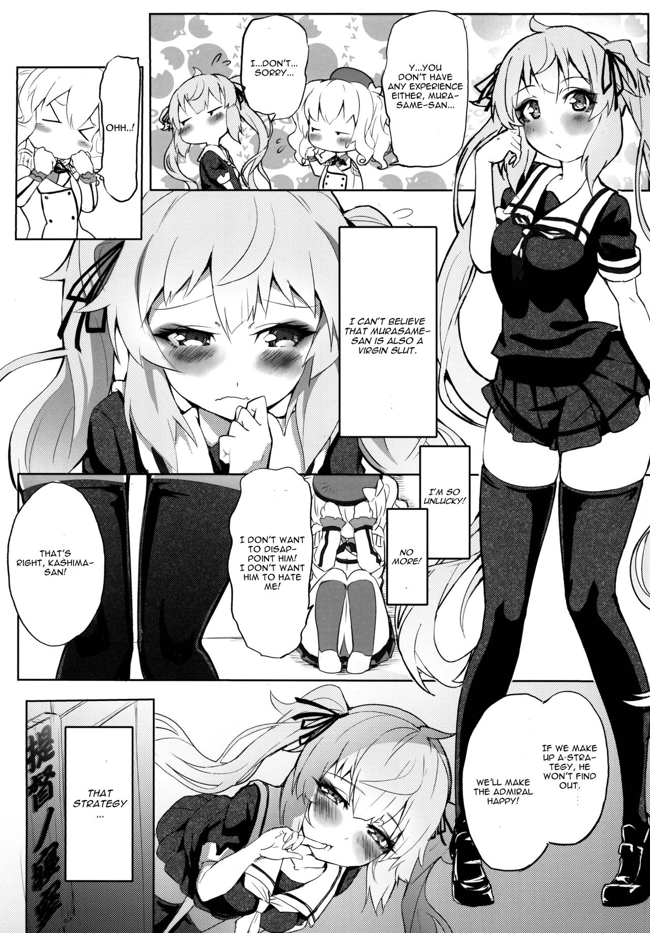 ダブルキャスト