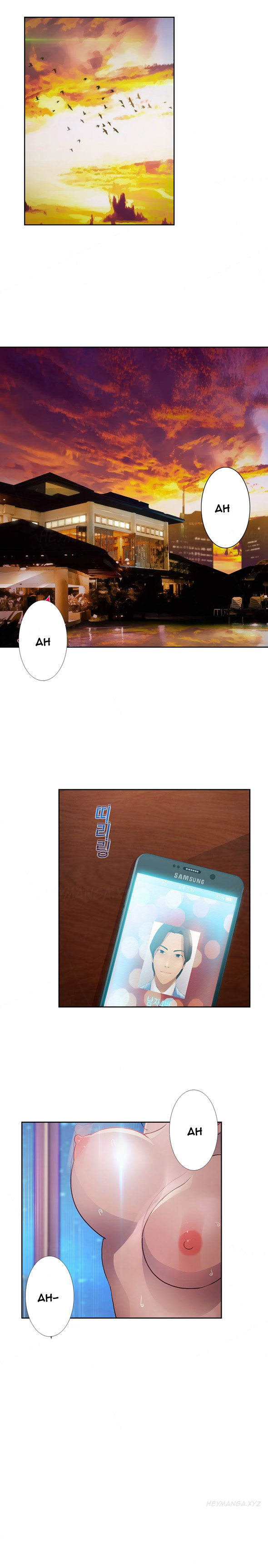 レディガーデンCh.1-37