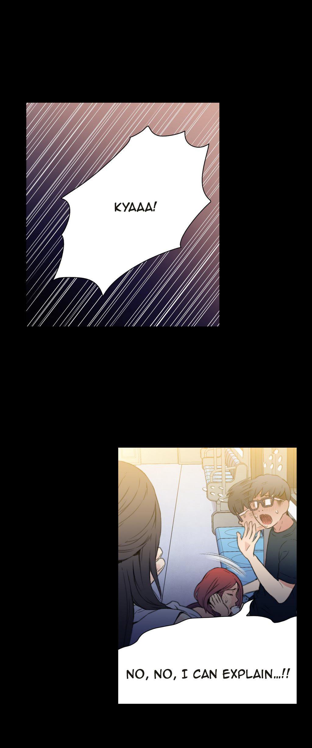 スウィートガイCh。 1-44