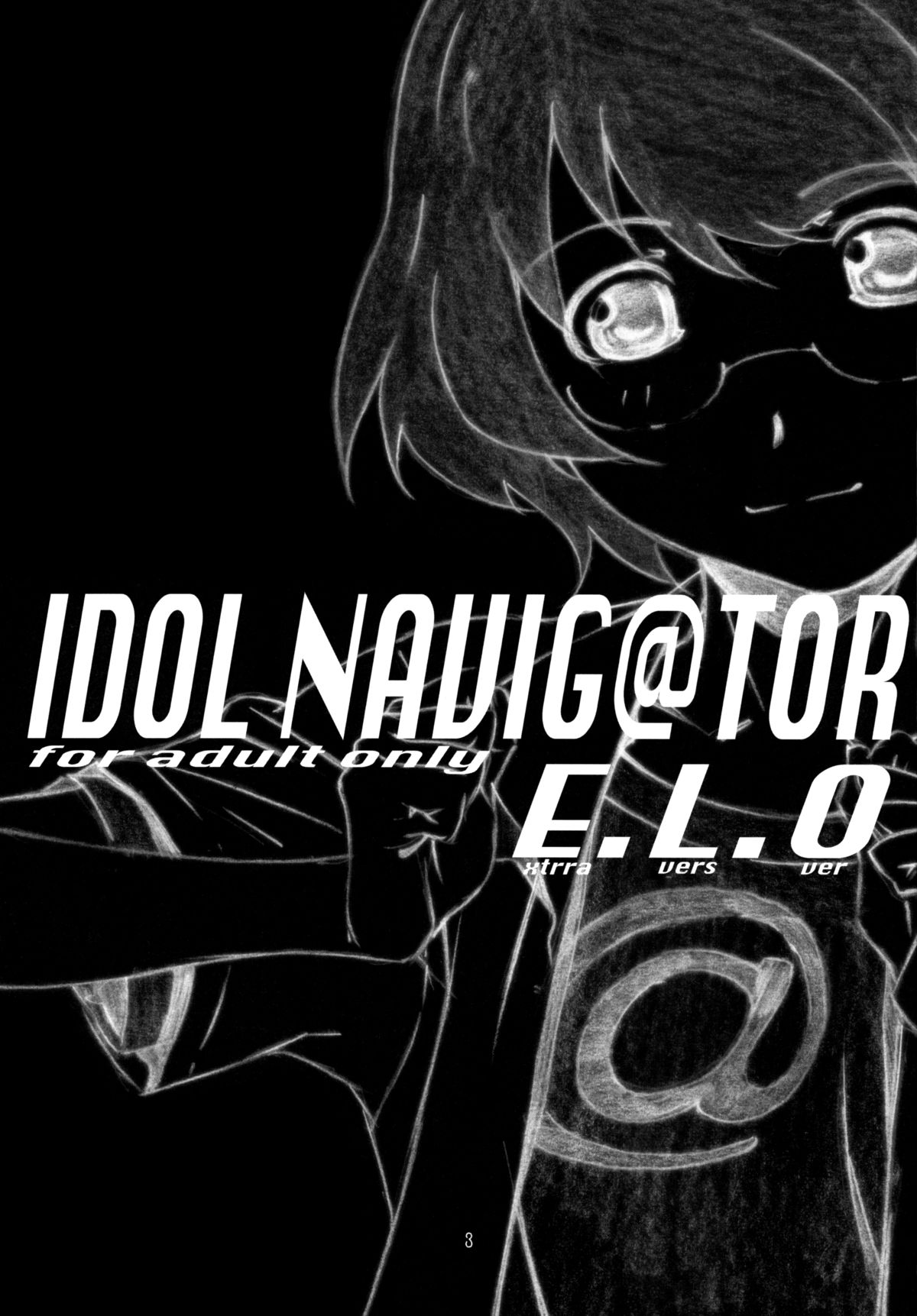 IDOL NAVI E.L.O