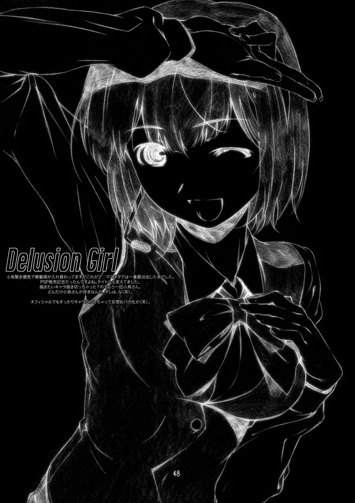 IDOL NAVI E.L.O