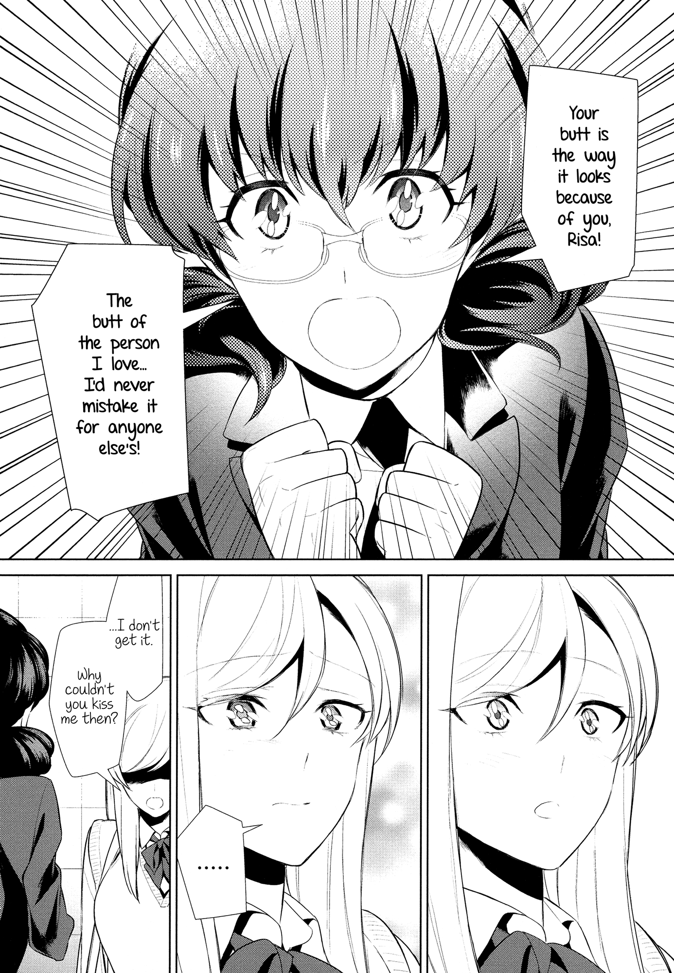 わたしのしゅみってえんですか？ |私の趣味は奇妙ですか？ Ch。 6