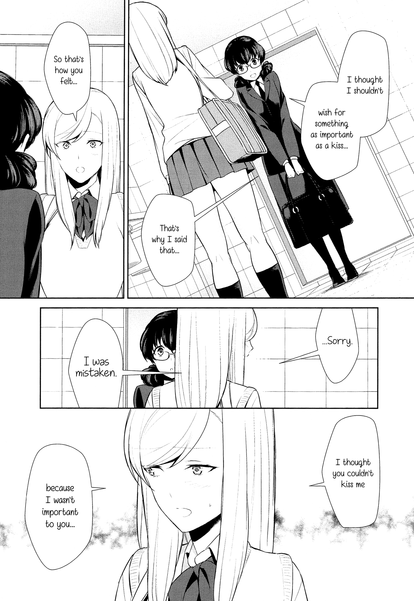 わたしのしゅみってえんですか？ |私の趣味は奇妙ですか？ Ch。 6