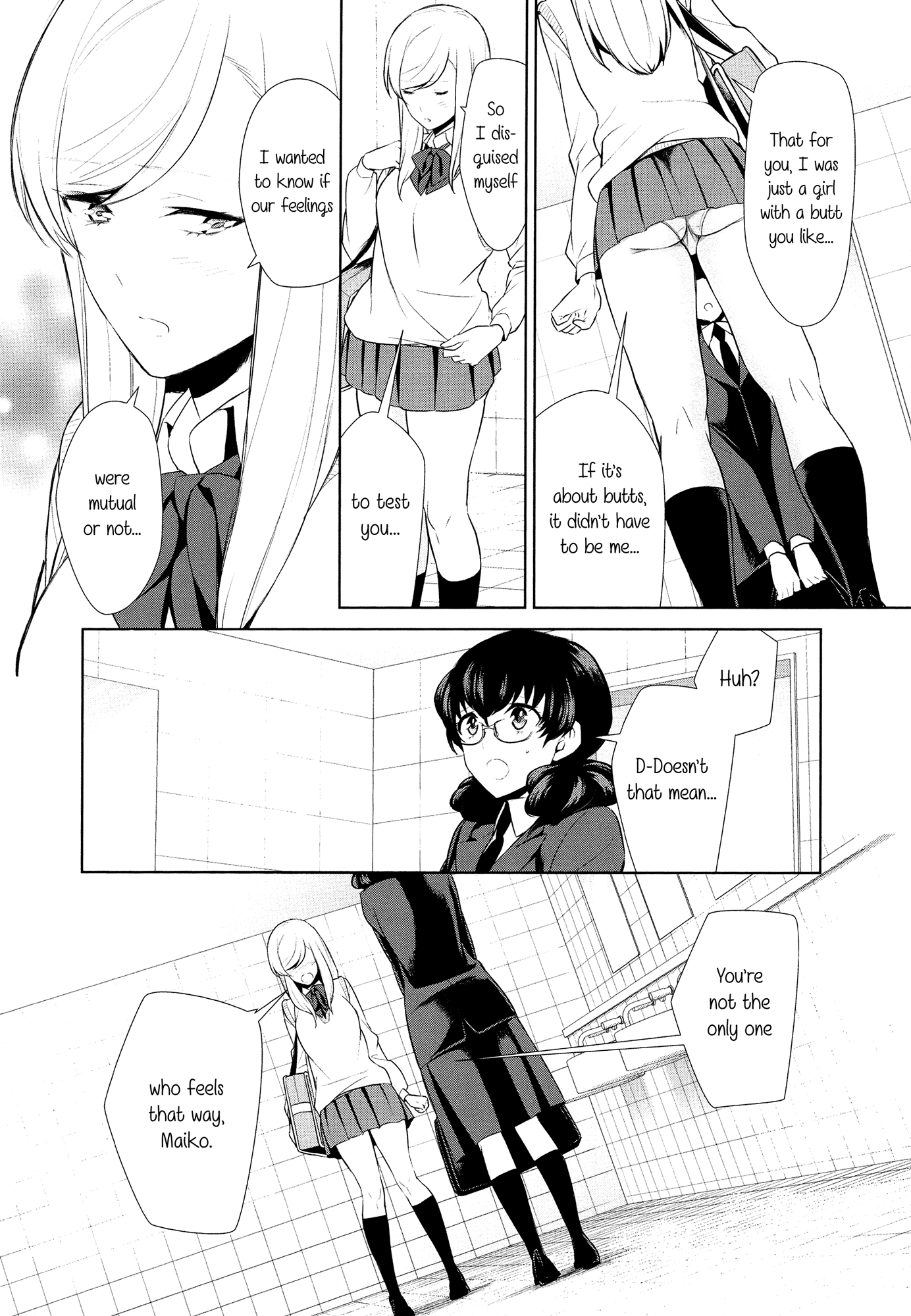 わたしのしゅみってえんですか？ |私の趣味は奇妙ですか？ Ch。 6