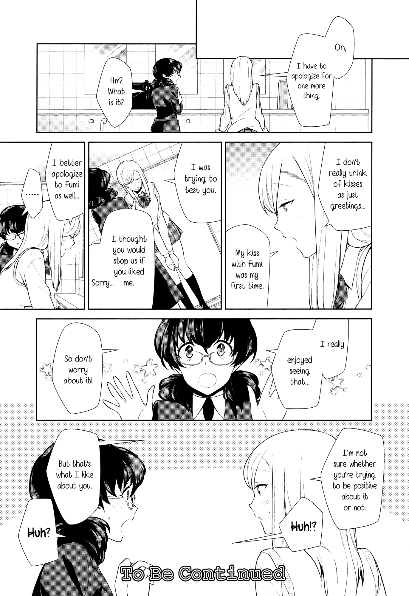 わたしのしゅみってえんですか？ |私の趣味は奇妙ですか？ Ch。 6