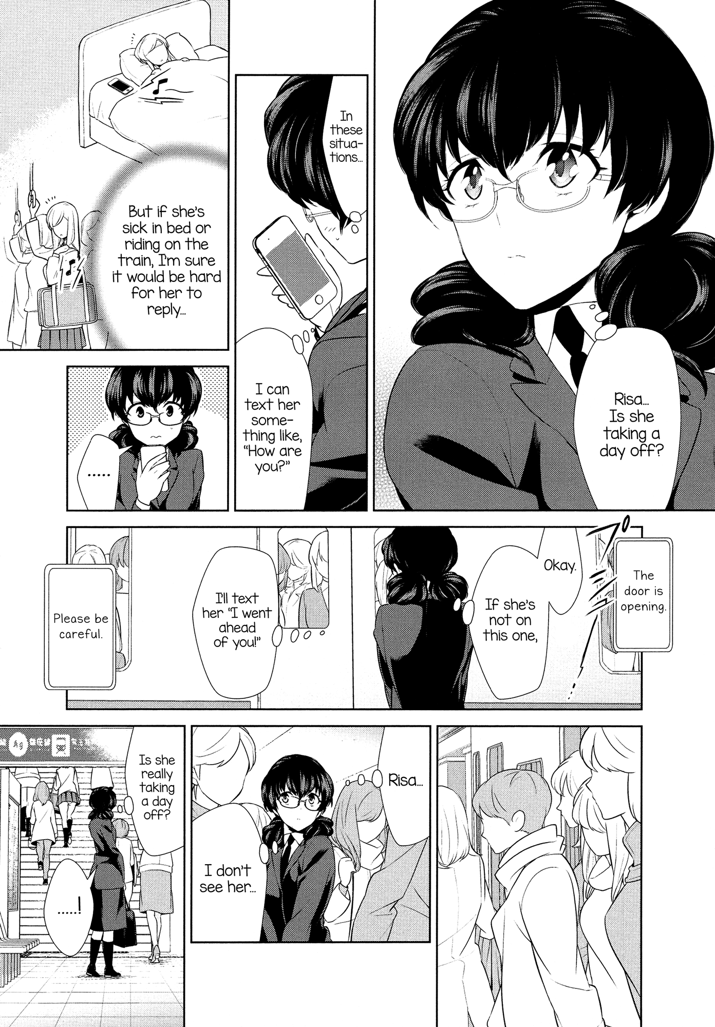 わたしのしゅみってえんですか？ |私の趣味は奇妙ですか？ Ch。 6