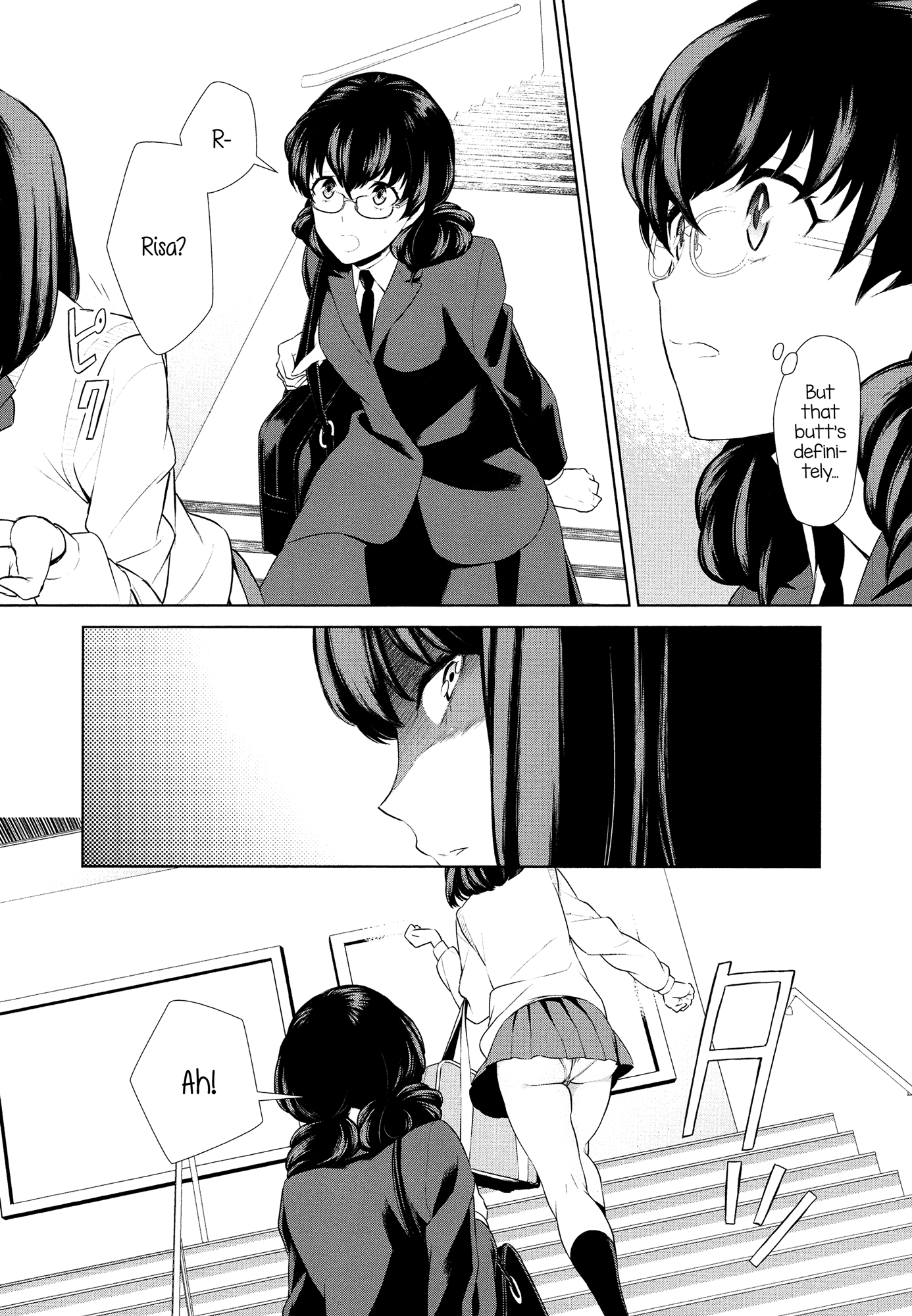 わたしのしゅみってえんですか？ |私の趣味は奇妙ですか？ Ch。 6