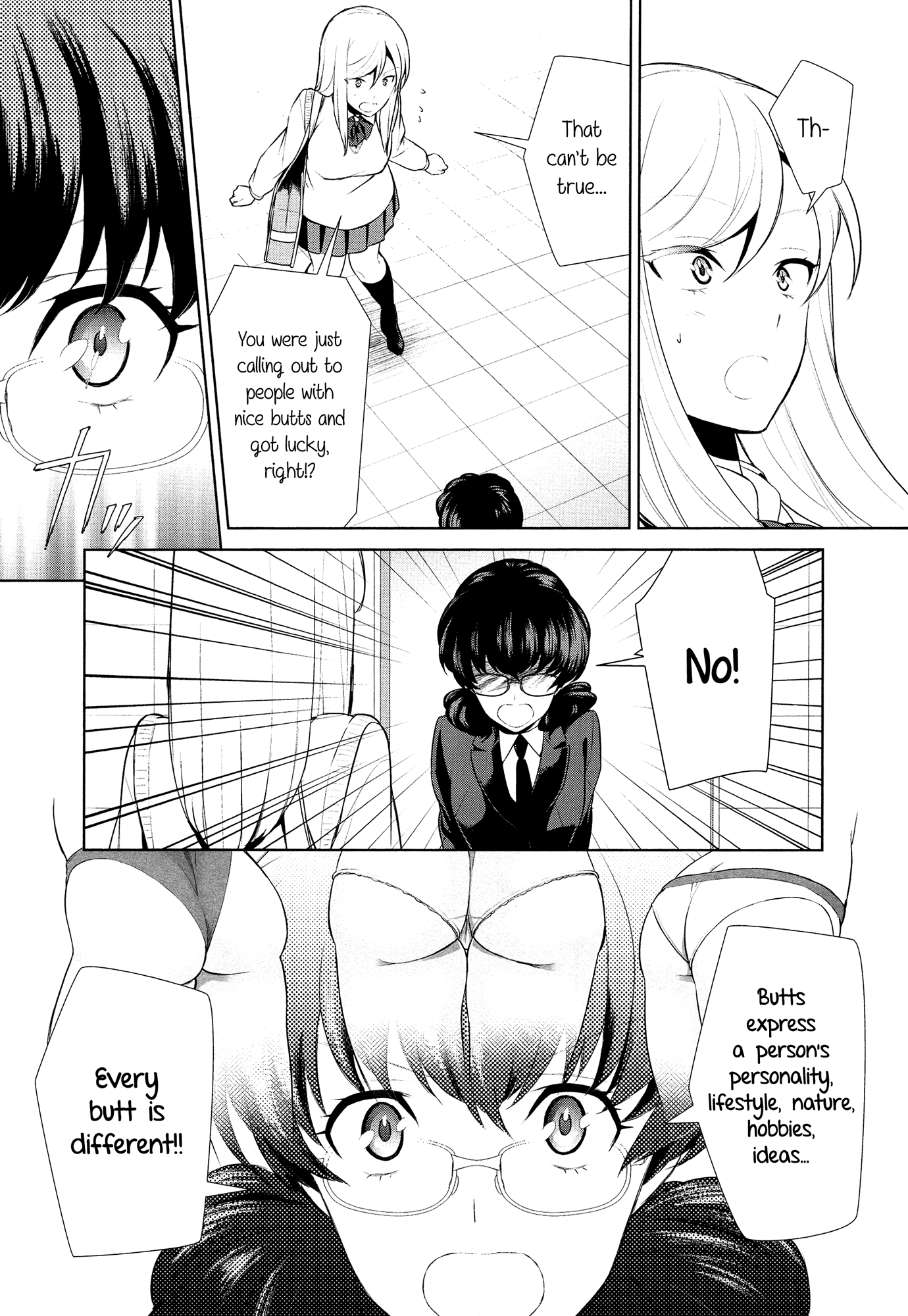 わたしのしゅみってえんですか？ |私の趣味は奇妙ですか？ Ch。 6