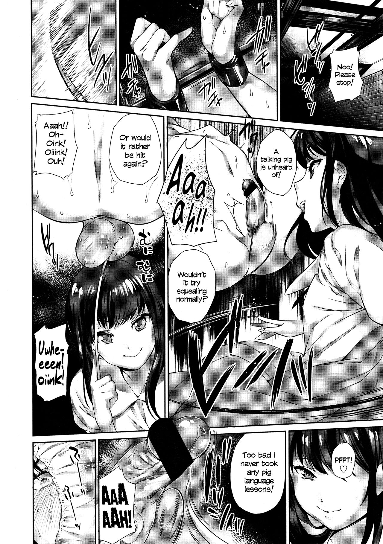 ひざまずく喜び