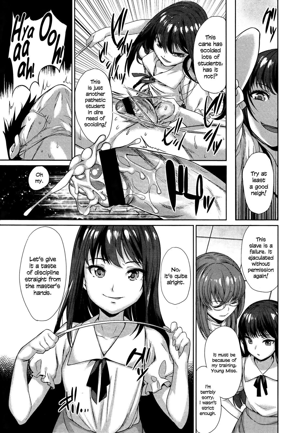 ひざまずく喜び