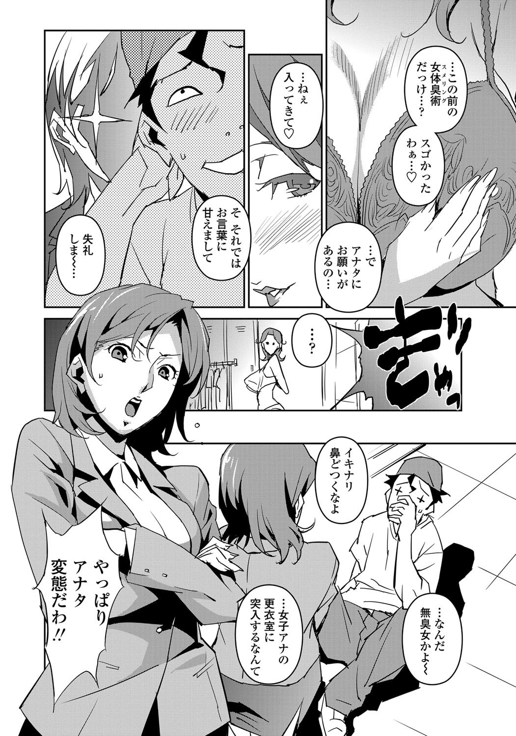 セクションQ