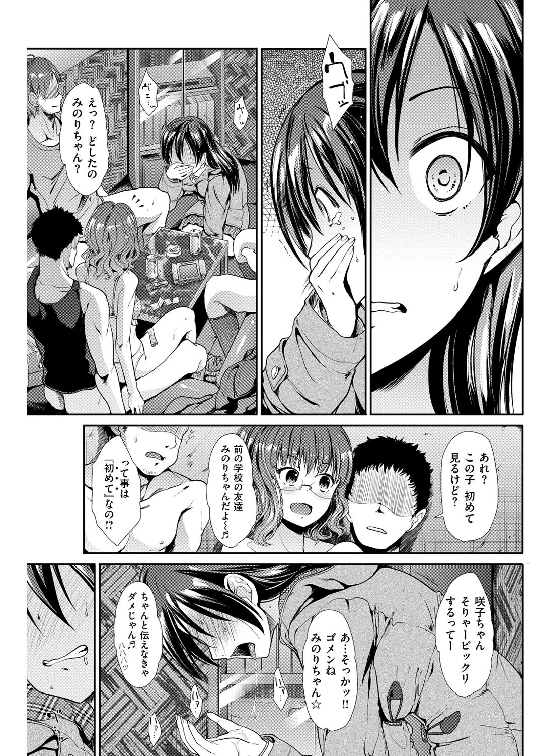 COMIC快楽楽2016-03