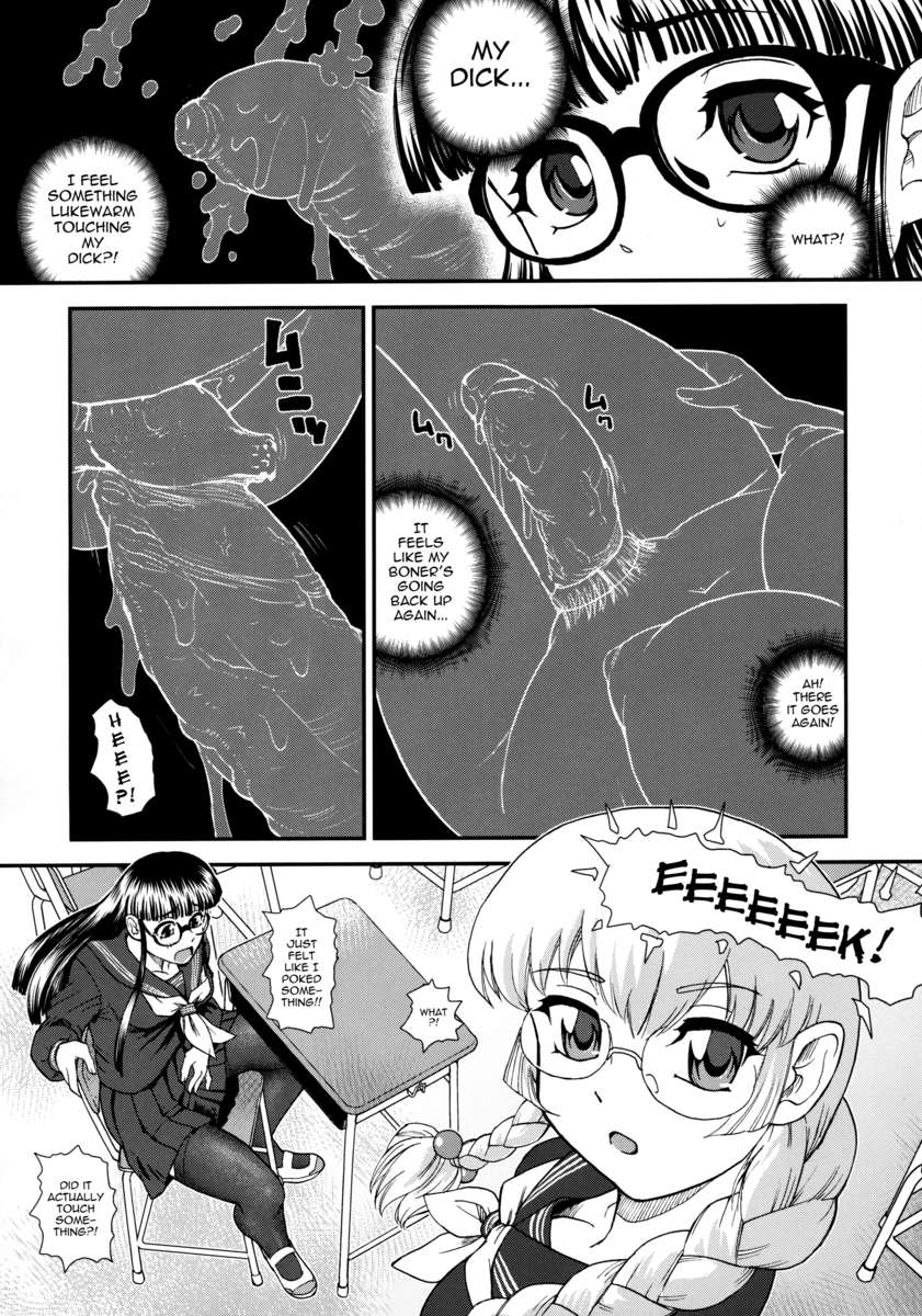 男根ガールズ3