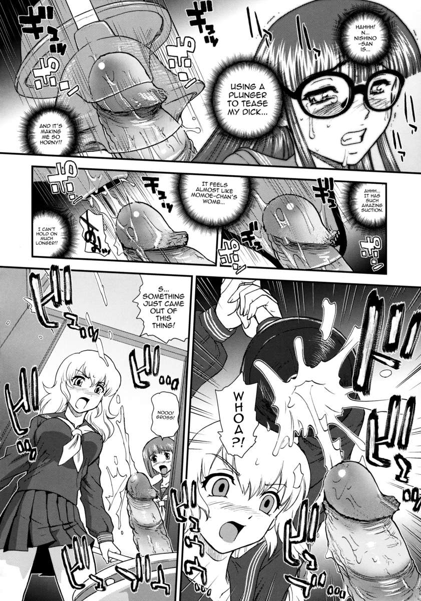 男根ガールズ3