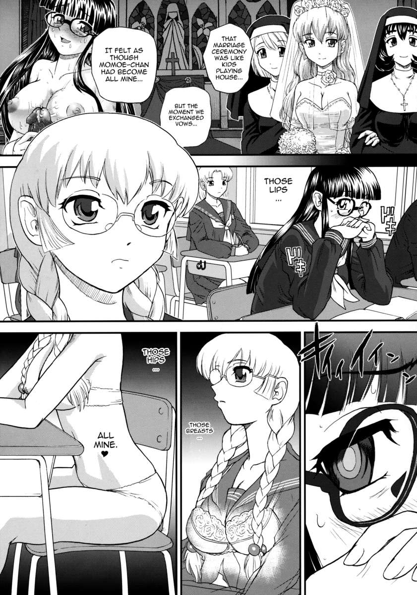 男根ガールズ3