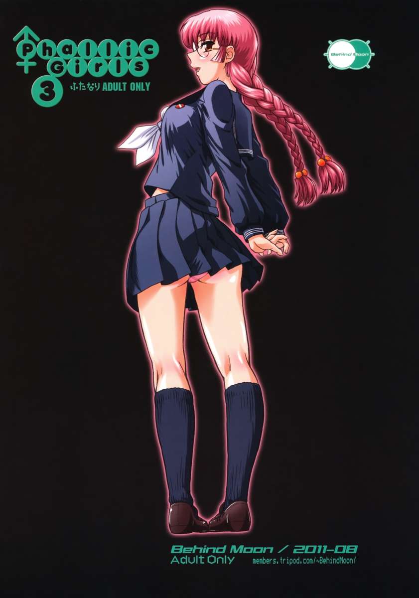 男根ガールズ3