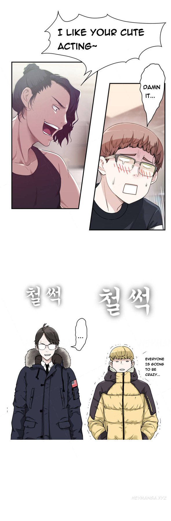 組織泥棒Ch.1-12