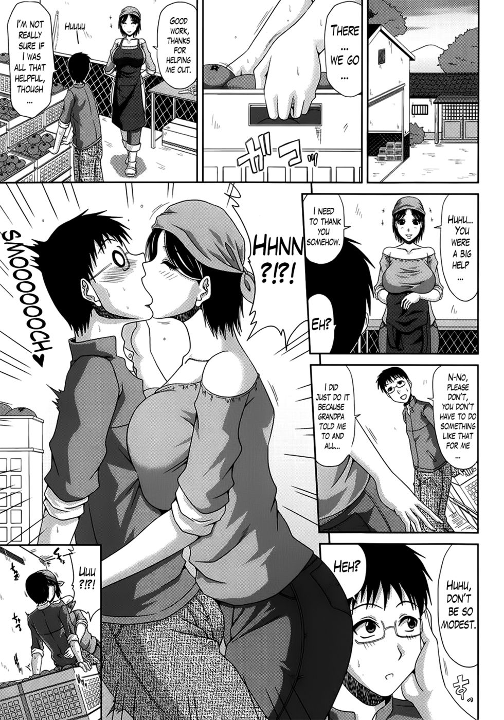 マイマウンテンビレッジジャーナル第1章