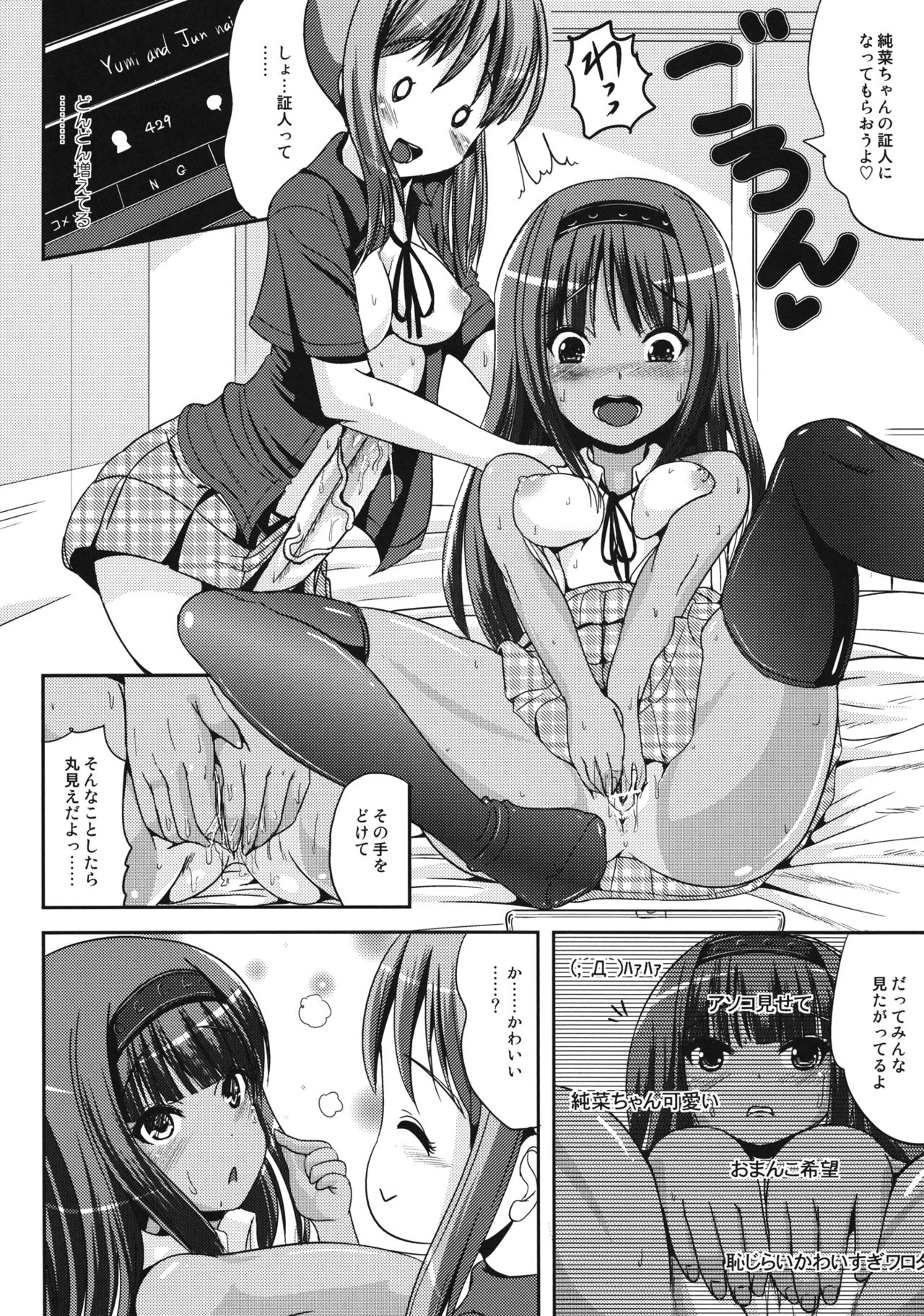 Asa Onna na Ore to Futanarikko Ojousama 3 LIVE A LIVE