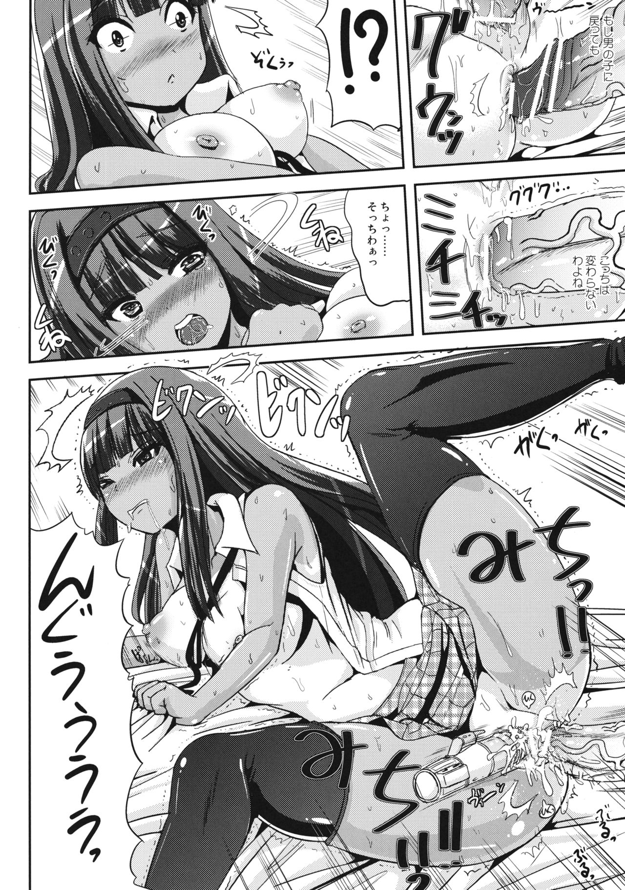 Asa Onna na Ore to Futanarikko Ojousama 3 LIVE A LIVE