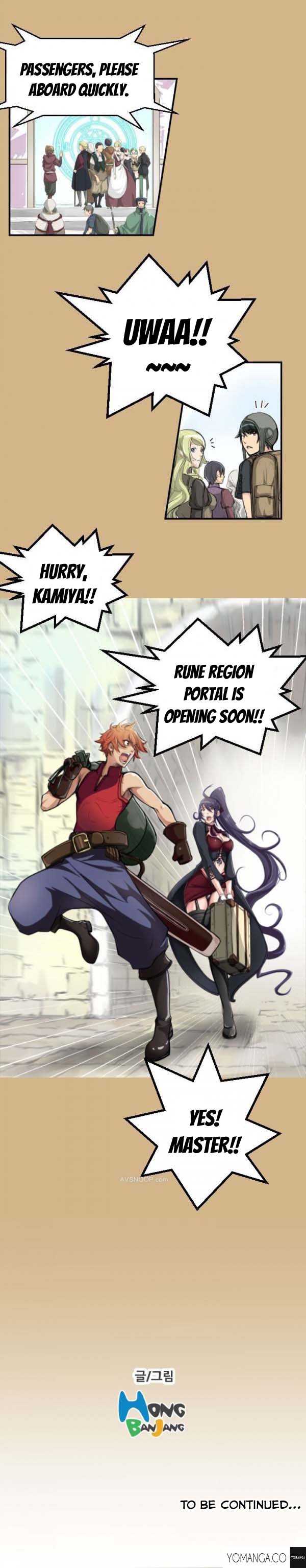 アハルーCh.1-12
