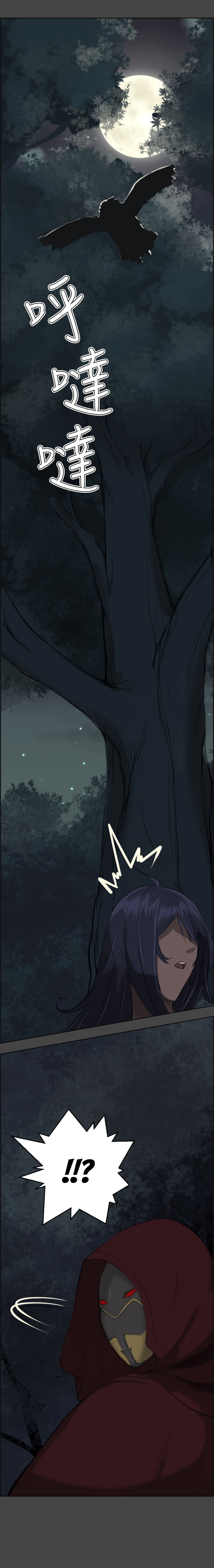 アハルーCh.1-12