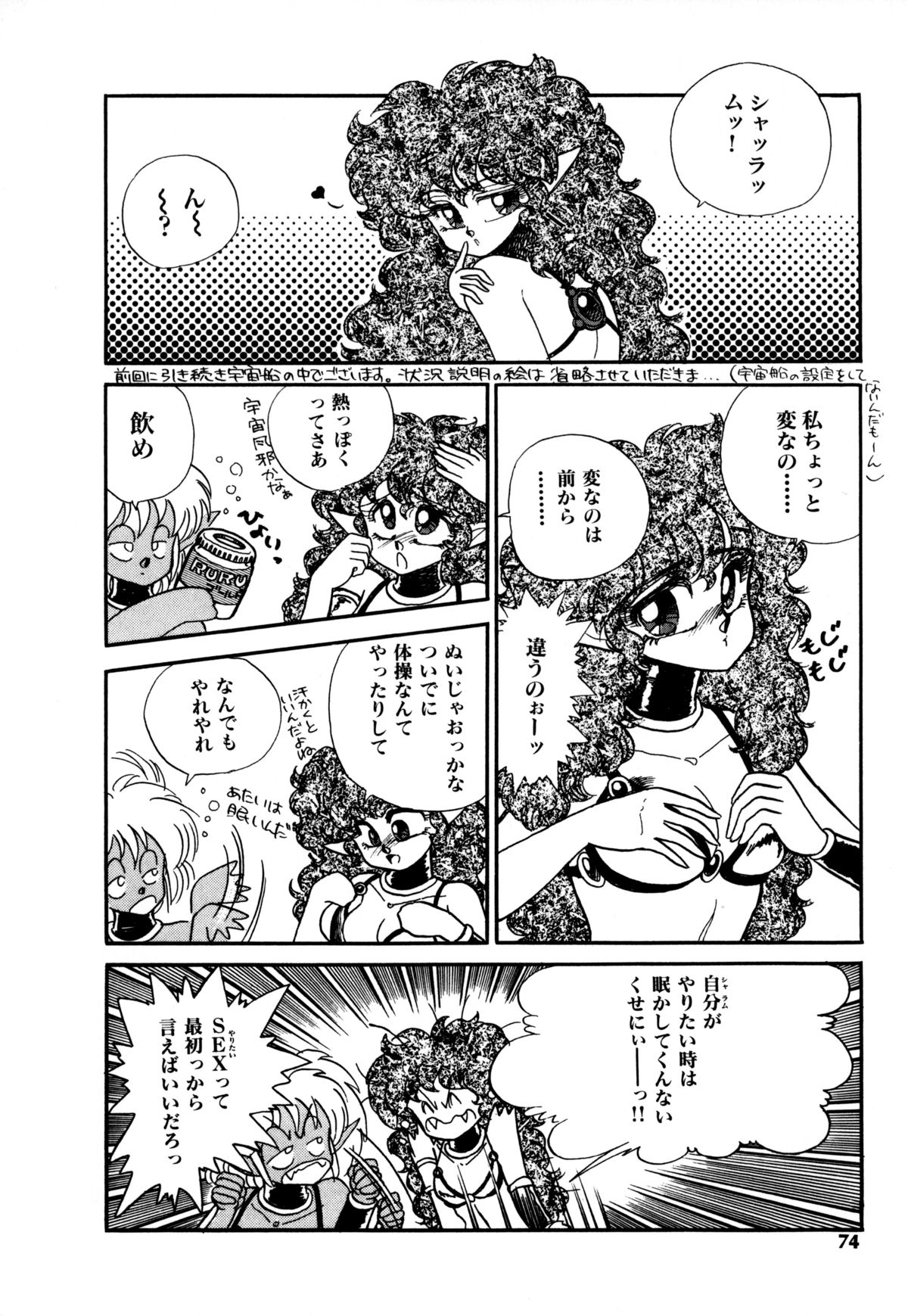 ヌガーのレプリキャット