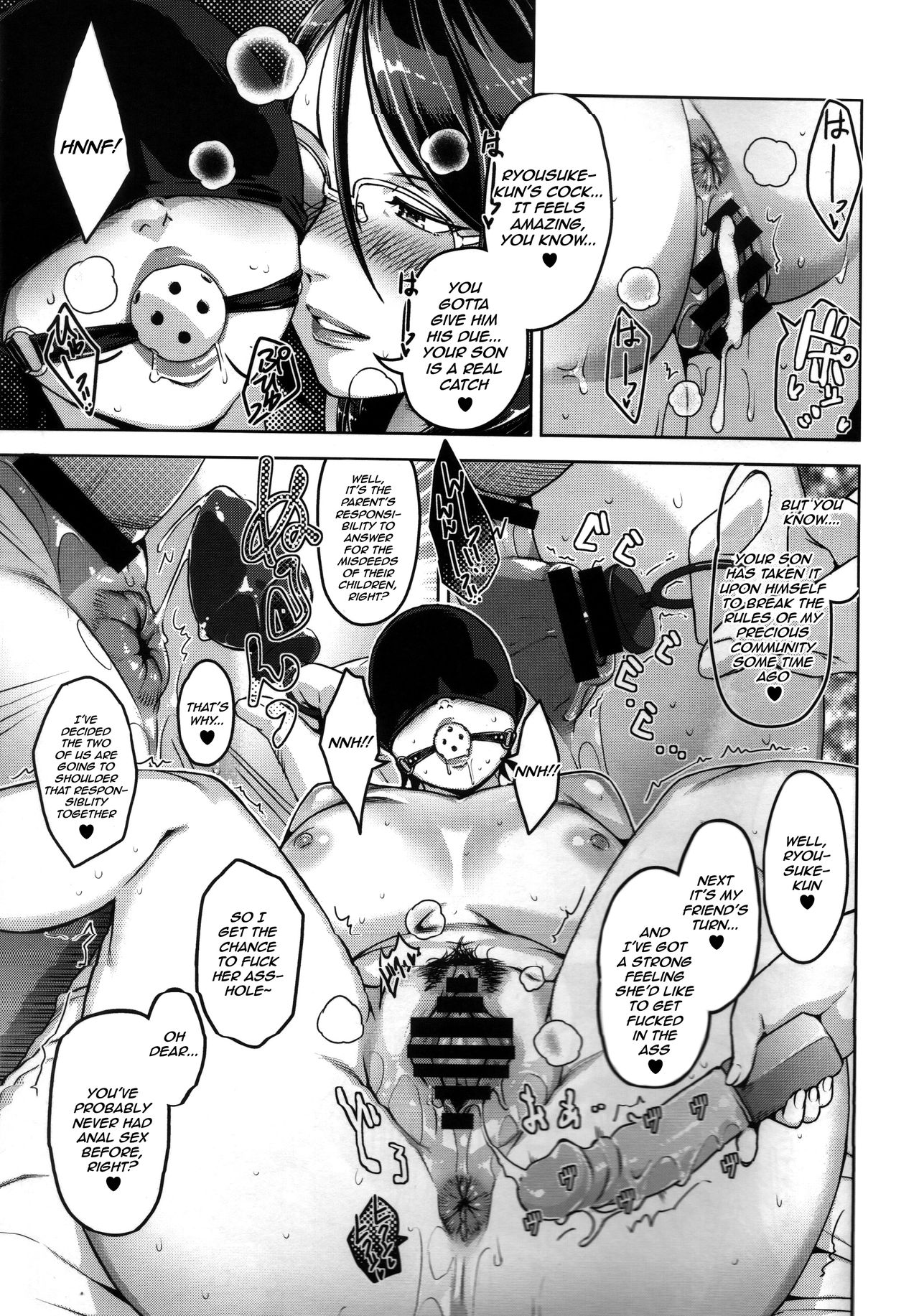 別の妻{HalbesEi＆amp;紀元前スキャン}