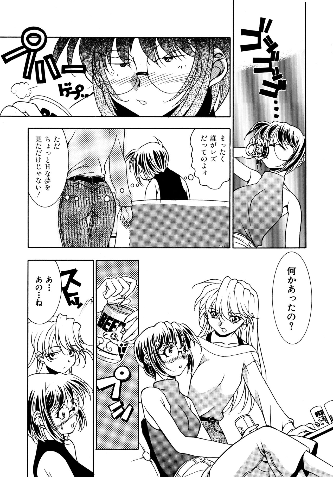早い時期