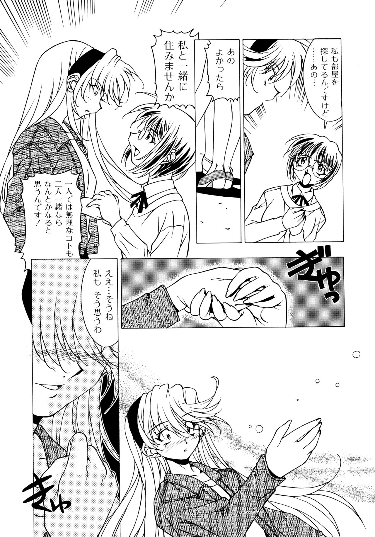 早い時期